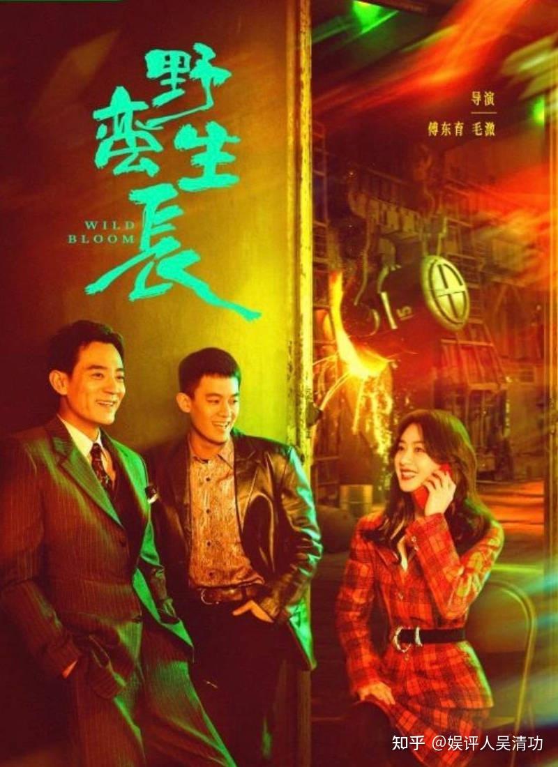 宋轶的辱华言论也引起了网友的不满，她只是为了赚钱而已