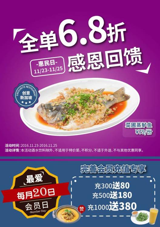 当地美食_美食地方_美食当地特色