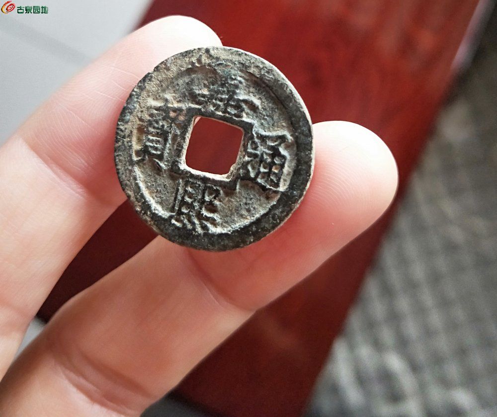 古币回收平台_古币收藏_古币：