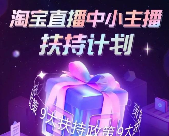 直播：_直播软件_直播代运营