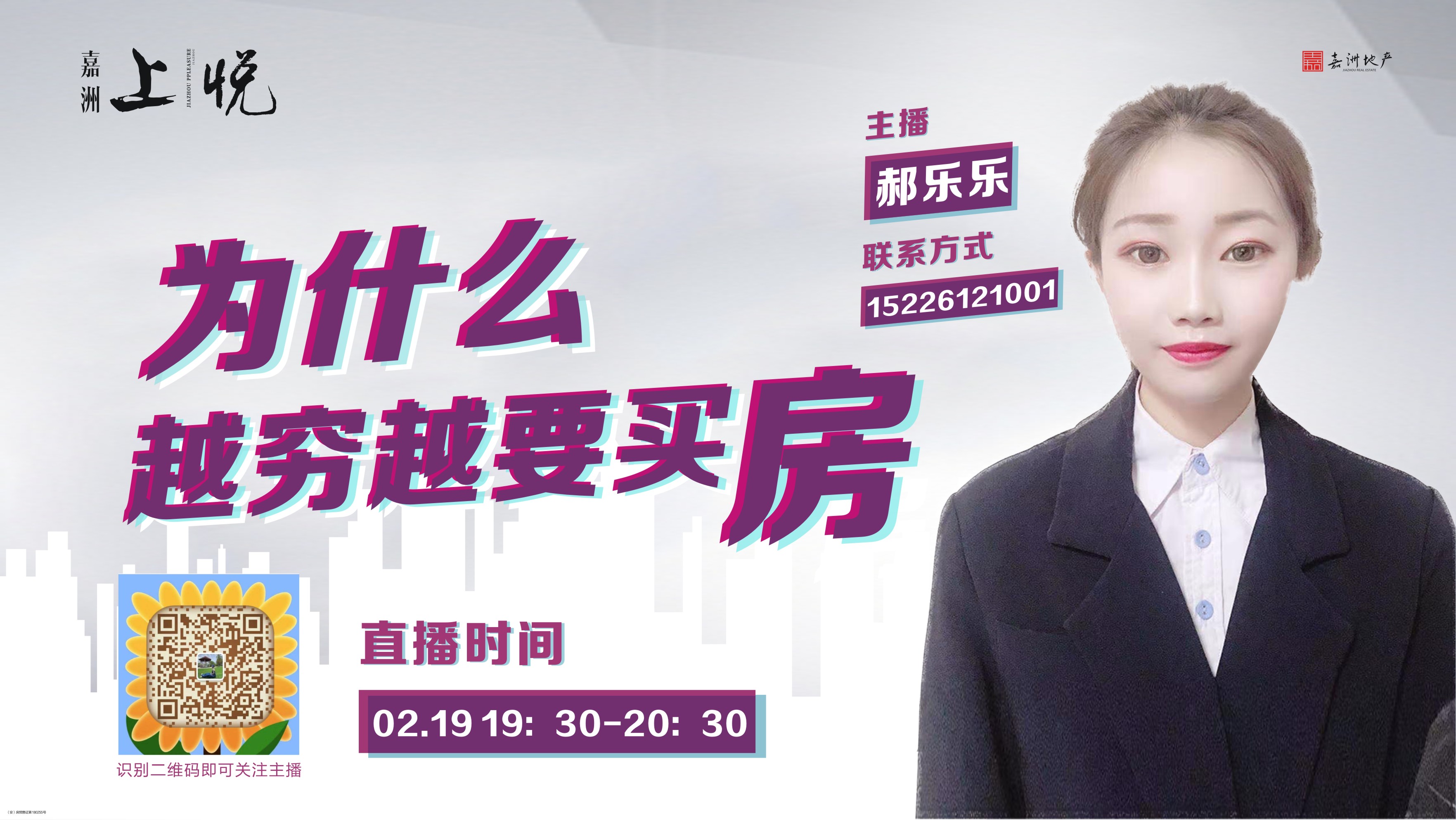 直播代运营_直播：_直播软件