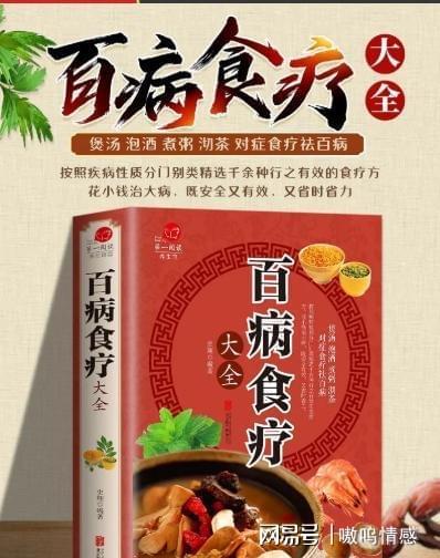 年纪轻轻,却精神矍铄、步履矫健?这其中的秘诀就在于“养生”(图2) 养生壶_养生汤食谱大全四季养生汤_养生: