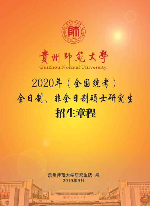 硕士：_硕士研究生非全日制_硕士学历怎么获得