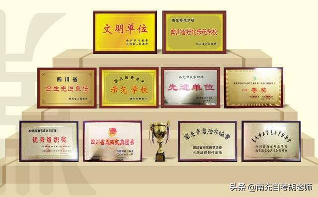 雅安_雅安卫校_雅安市医院