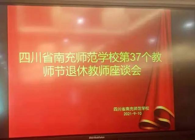 雅安_雅安卫校_雅安市医院