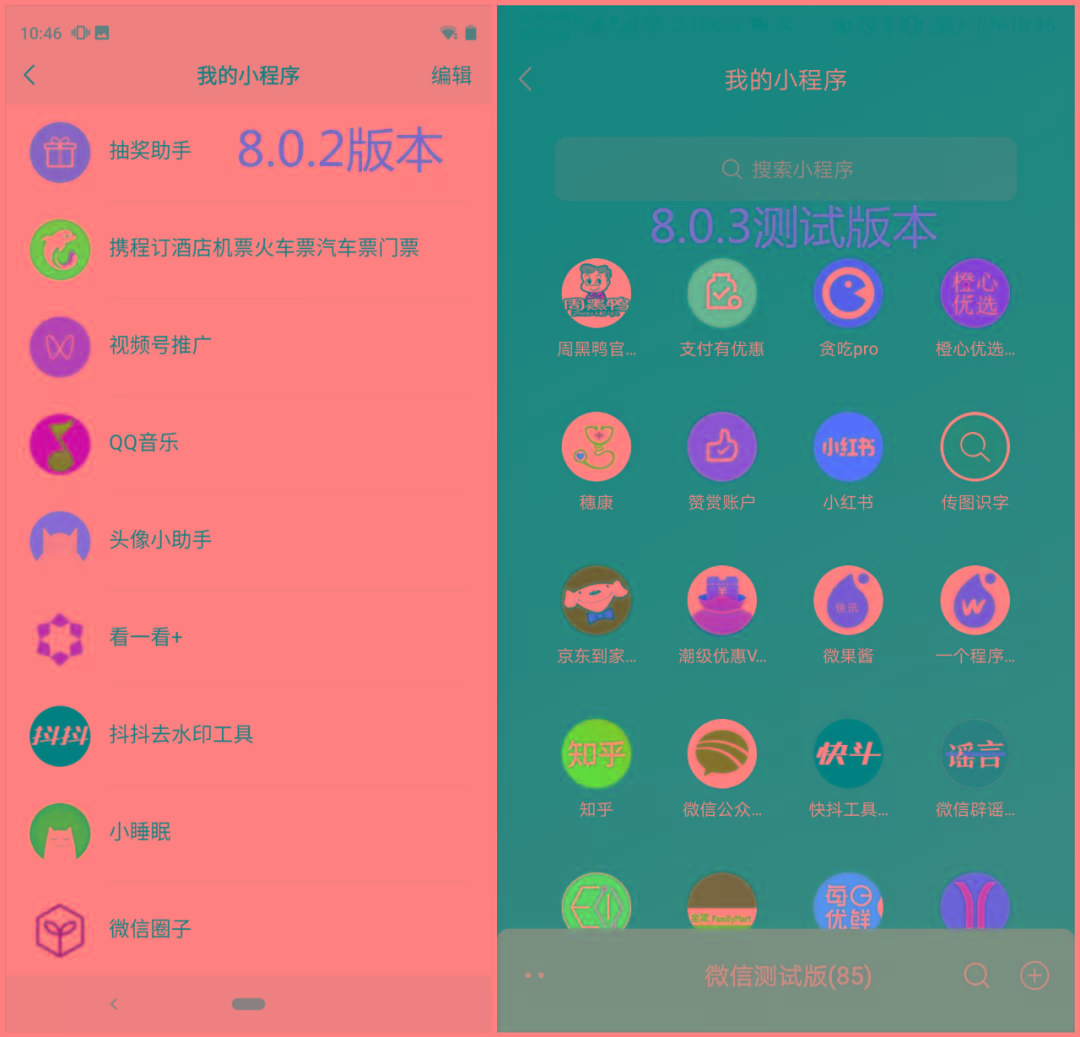 如何开发微信小程序的电子书籍，、上线发布