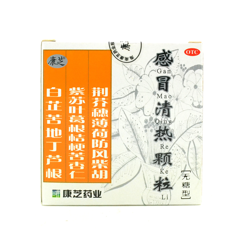 感冒药有哪些_感冒药隔几个小时吃一次_感冒药：