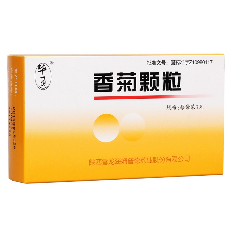 感冒药有哪些_感冒药：_感冒药隔几个小时吃一次