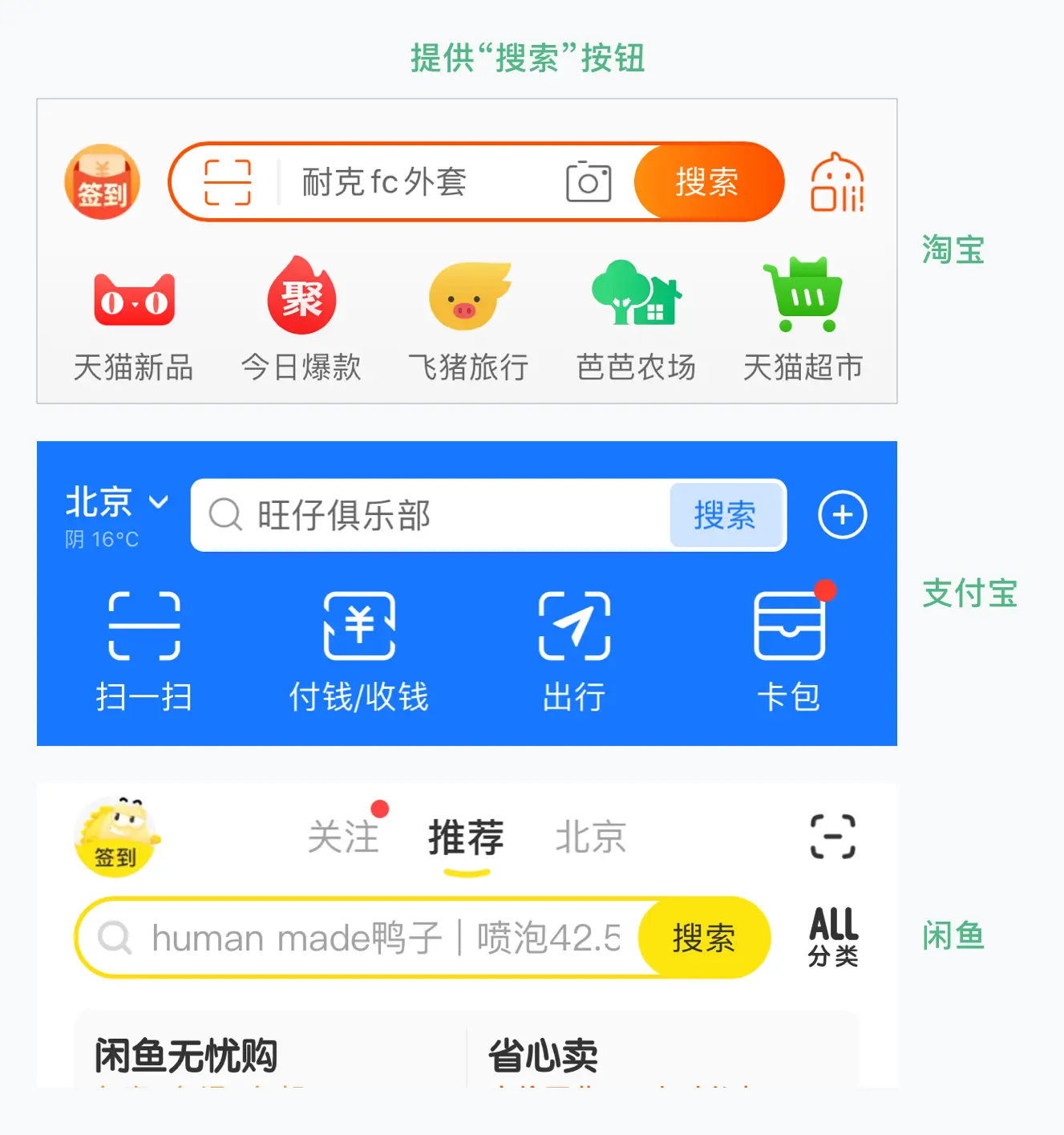 The推出AI技术,帮助用户读取至少6条关键词超链接内容(图2) 搜索今天新闻_搜索引擎有哪些_搜索: