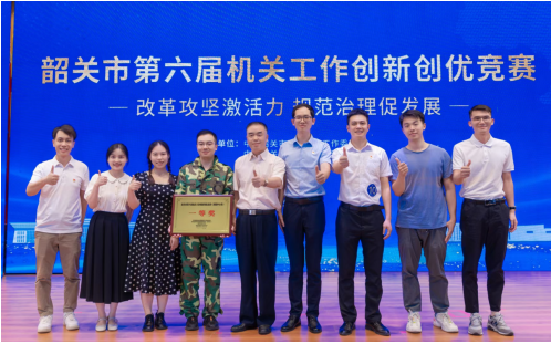 工业和信息化部中小企业局二级巡视员廉莉等来韶考察(图2) 天府新区国家级新区_新区滑雪场_新区