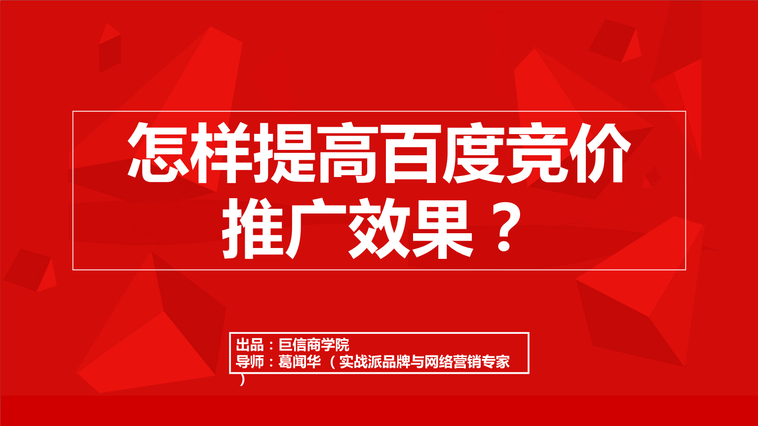 营销：_营销策划与运营_营销是什么