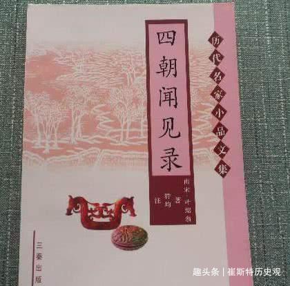 金庸小说泰斗级人物的家国情怀：金庸笔下的襄阳