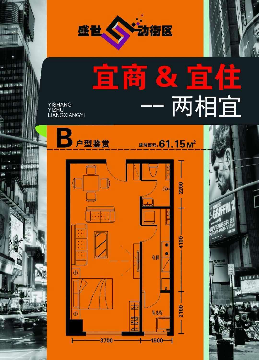 (机会来临,燕郊TOD规划解析)(附股)