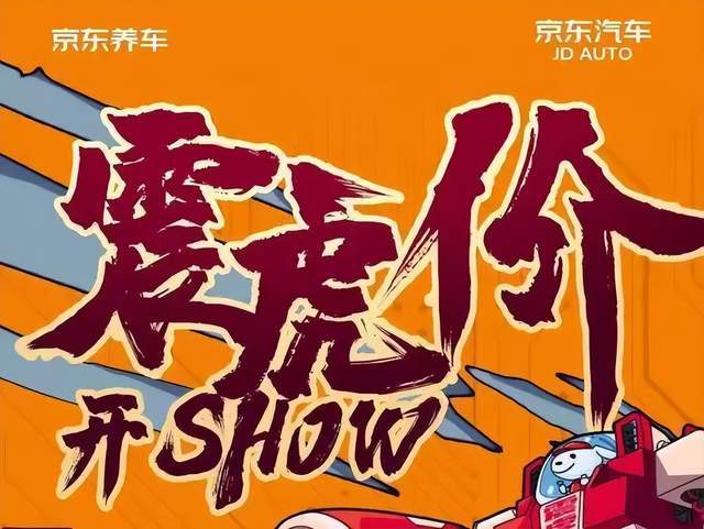 限时秒杀的作用，提高店铺的整体销量一、售完即止