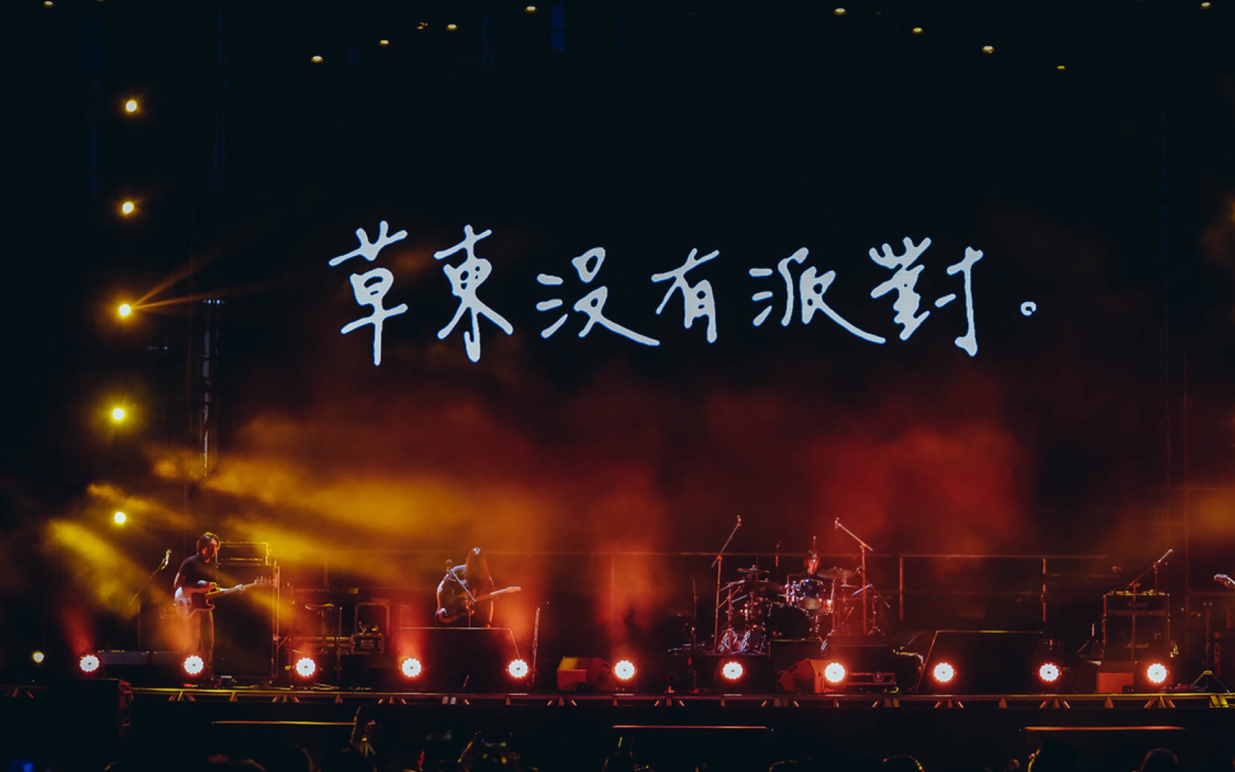 打破商业模式，这家夜店选择推广电子音乐文化。