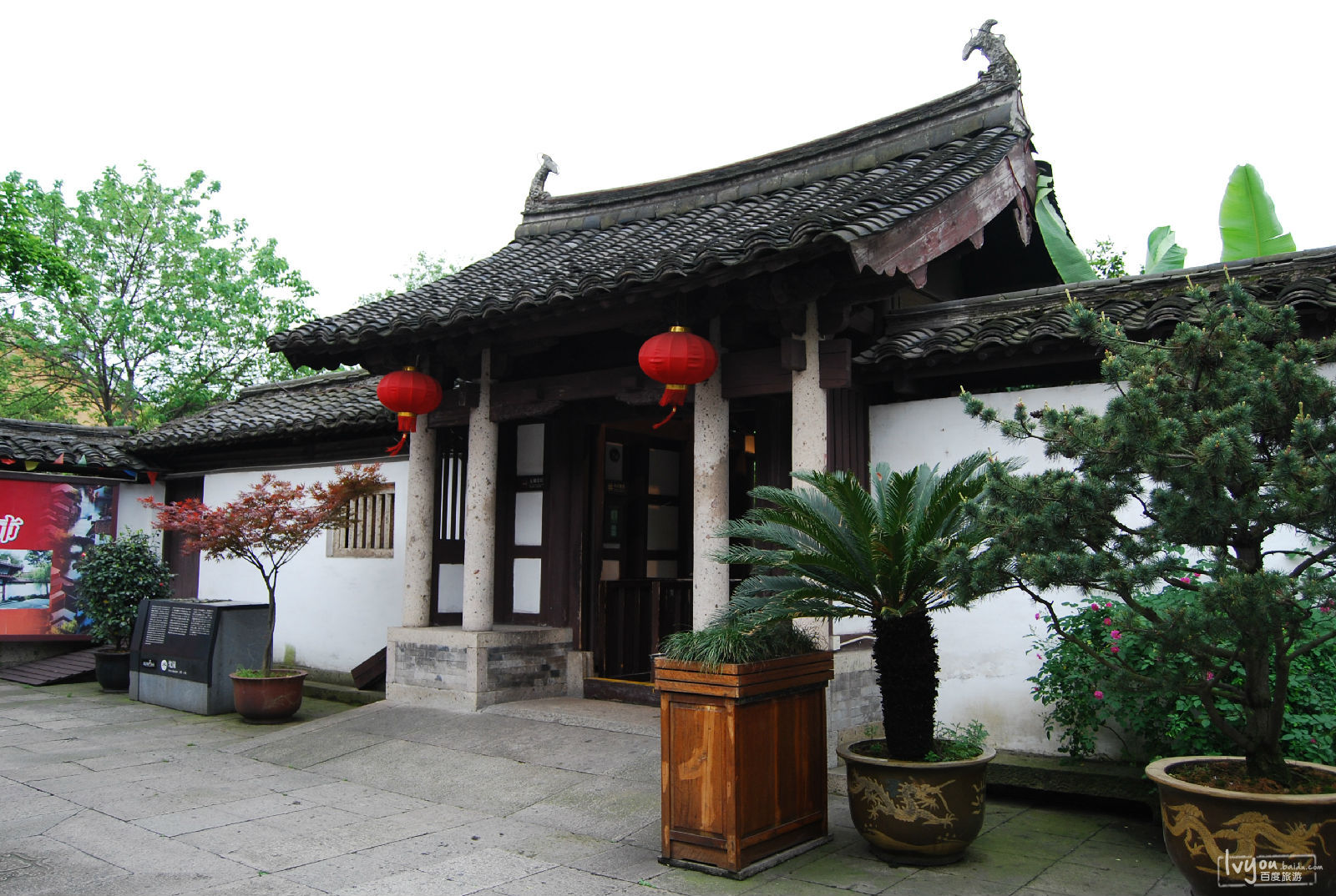 (蒙古记忆)浙江绍兴鲁迅故居大全,你去过几个?(图2) 绍兴市旅游景点大全排名前十_绍兴饭店_绍兴