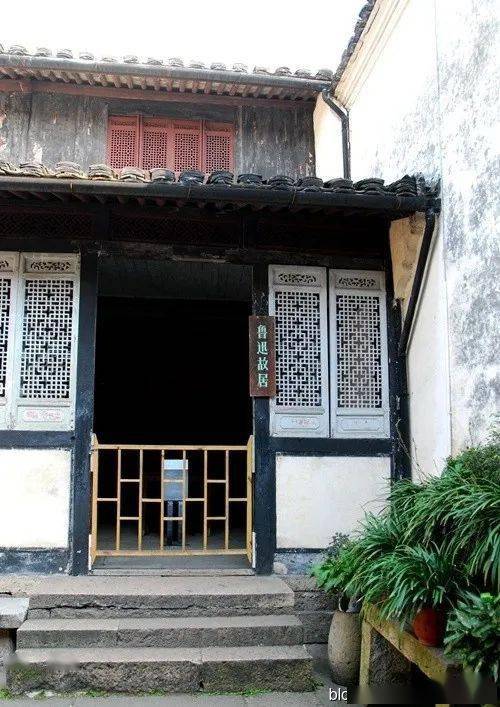 (蒙古记忆)浙江绍兴鲁迅故居大全,你去过几个?(图3) 绍兴市旅游景点大全排名前十_绍兴_绍兴饭店