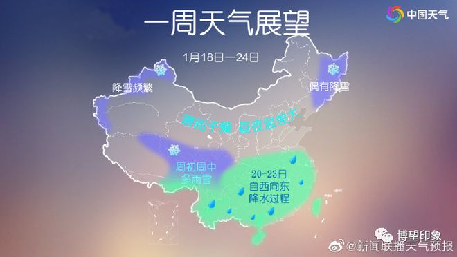 国内天气预报分布图_国内天气预报_天气预报国际版