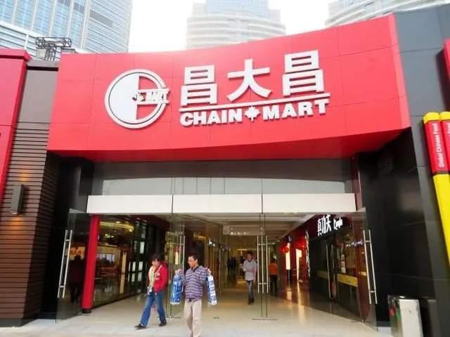 连锁超市加盟_连锁：_连锁超市加盟店10大品牌