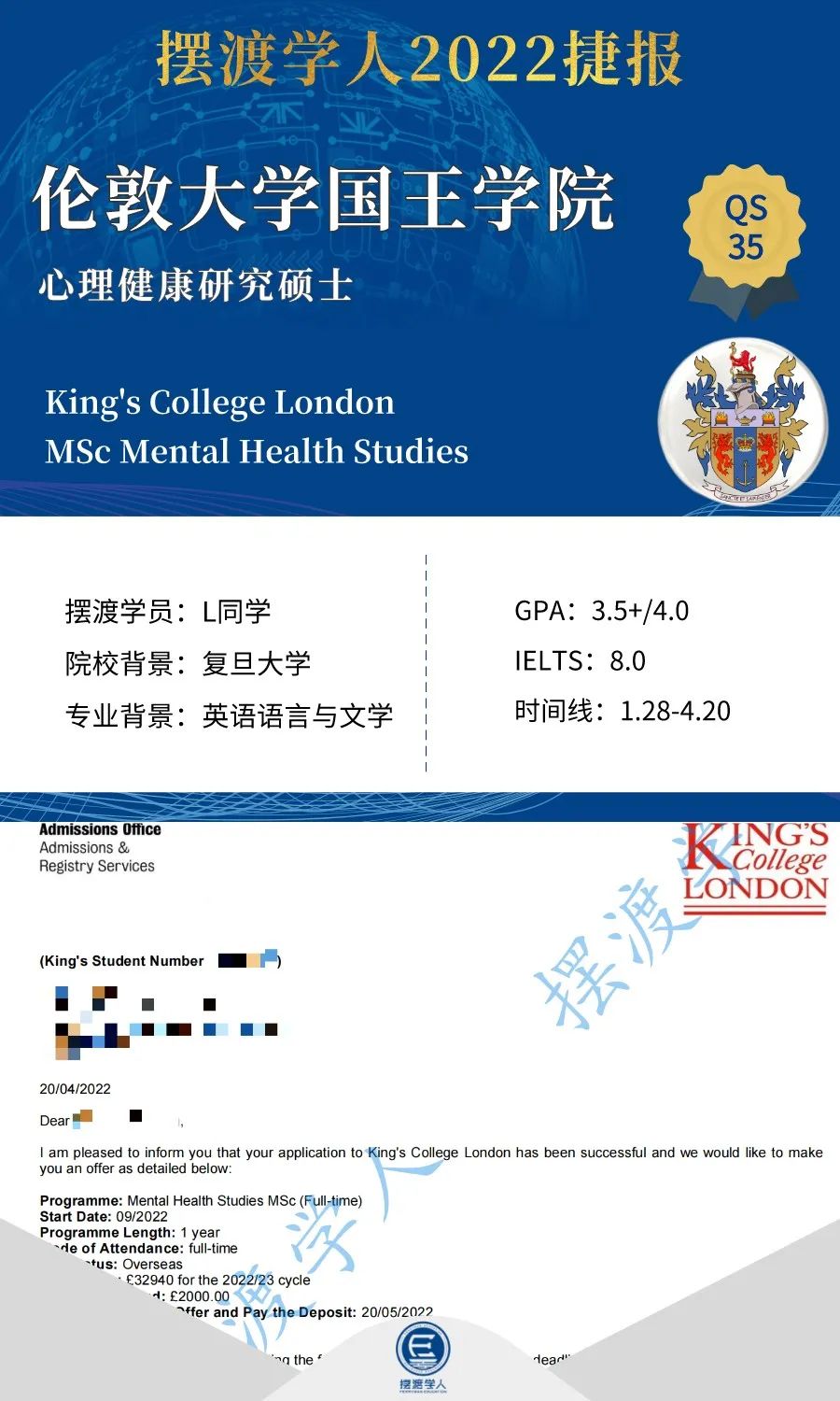 硕士：_硕士怎么考_硕士学历怎么获得