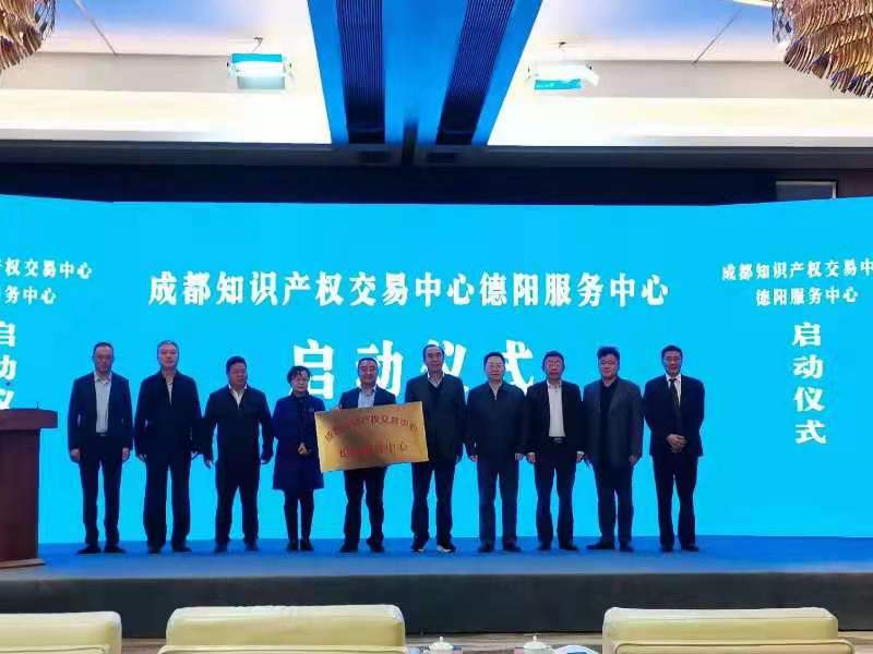 德阳落实“共五区共兴”战略成德间交通体系成环成网