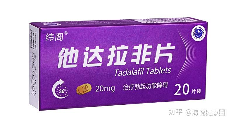 无心插柳发现“伟哥”男性壮阳药(图3) 伟哥功效_伟哥功效_伟哥的功效与作用可以增大吗