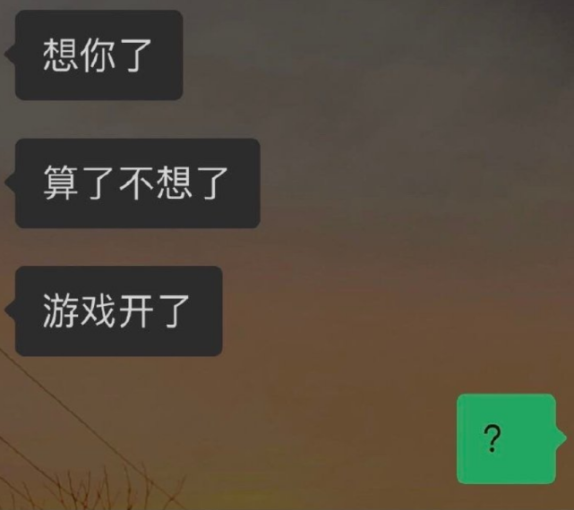 聊一聊：_聊斋3高清完整版在线观看_聊城天气