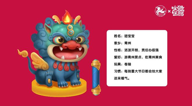 历史上最辉煌的时期古九州的青州就乱了套