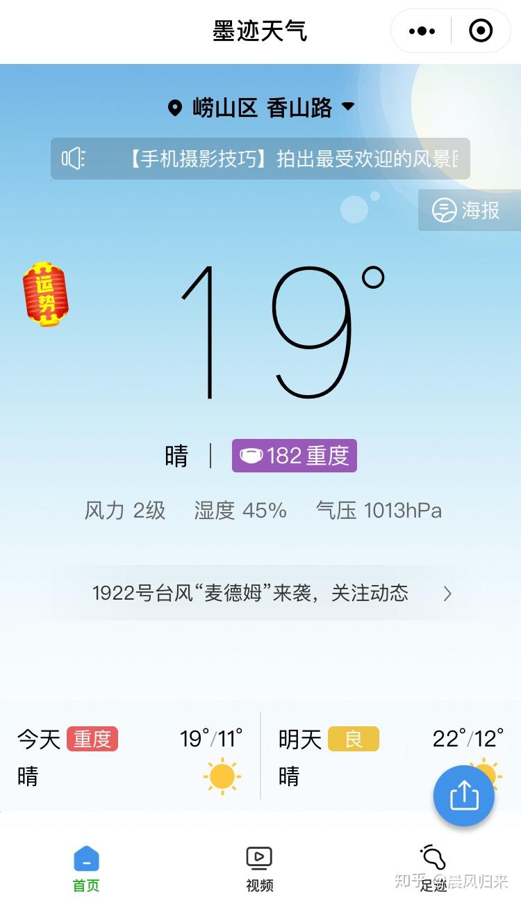 程序小窗口运行_程序小程序_小程序：