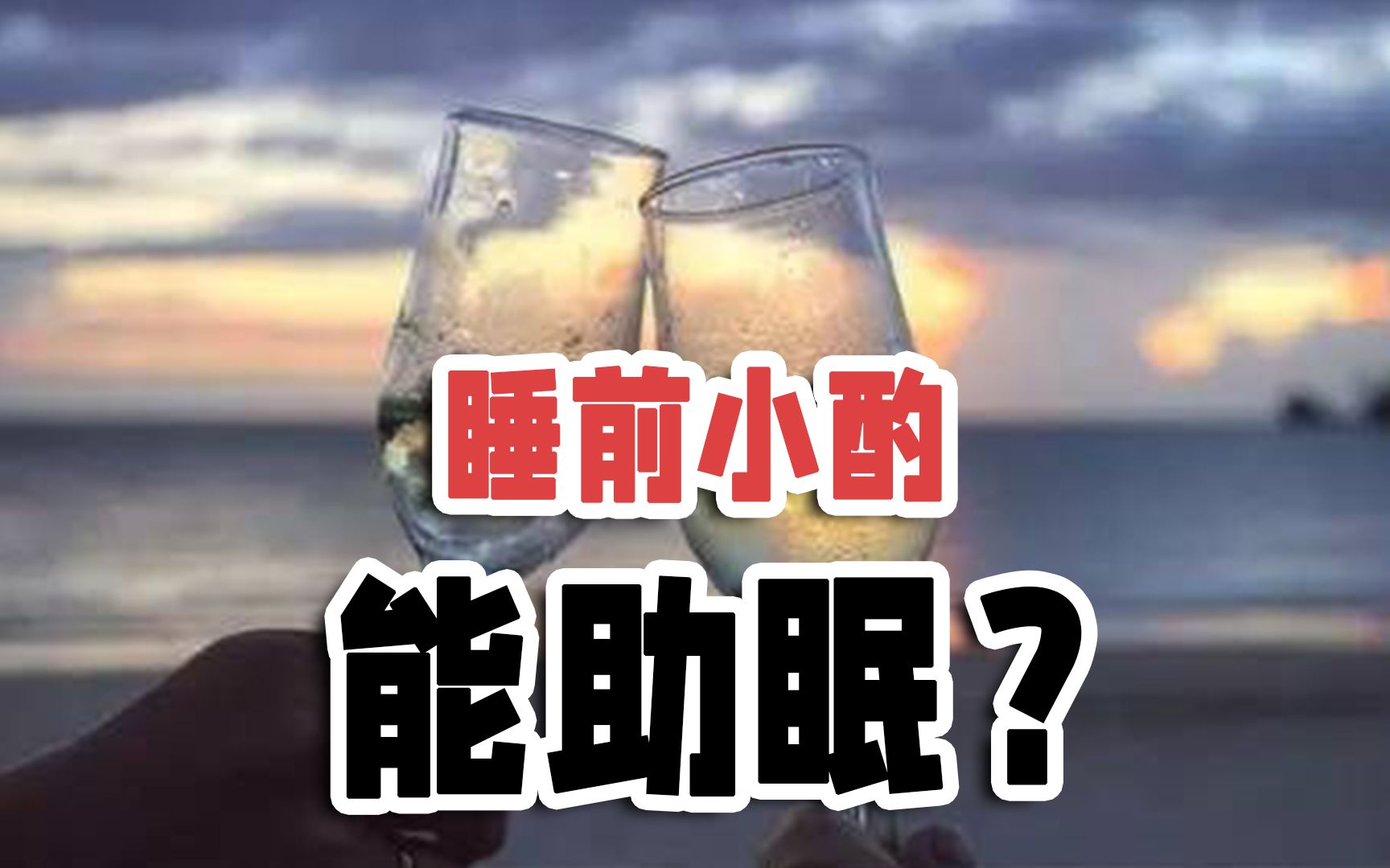 南怀瑾老师：人生无小事吃喝拉撒#人总结的太到位了