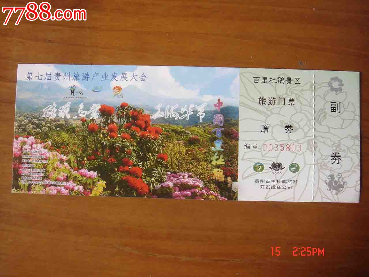 暑假快到了,广东这些地方避暑享受一下!