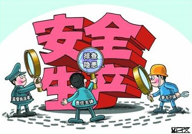 安全教育日_安全饮水为安全基本安全_安全：