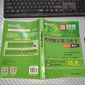 考研平台_考研招生简章考研招生简章_考研：