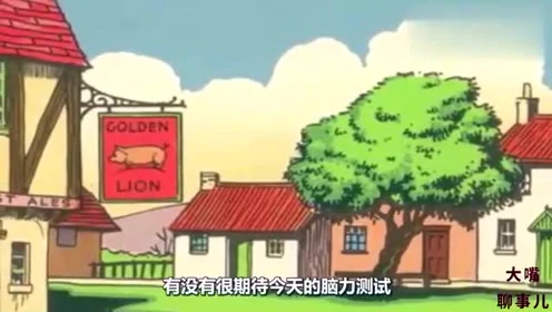 如何判断一个人的洞察力,不像智商,很低不到150