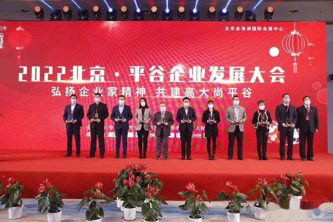 北京平谷_平谷北京银行营业时间_平谷北京银行营业网点