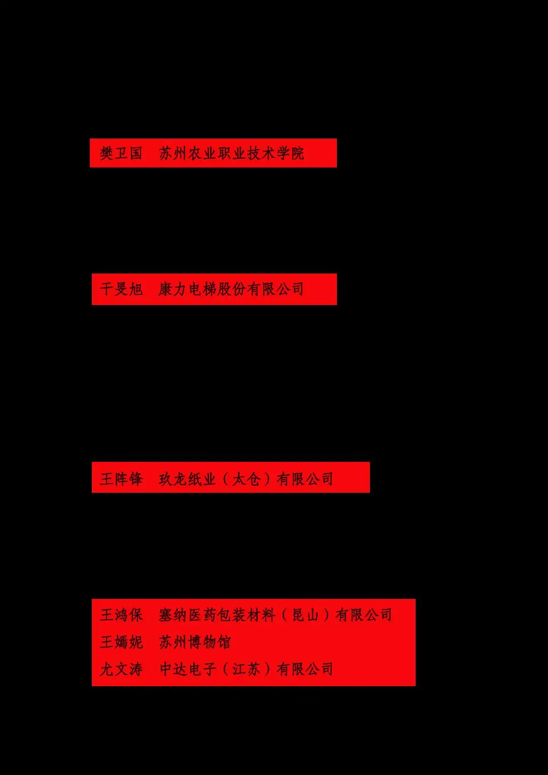 南京和苏州究竟谁才是真正的江苏“一哥”？