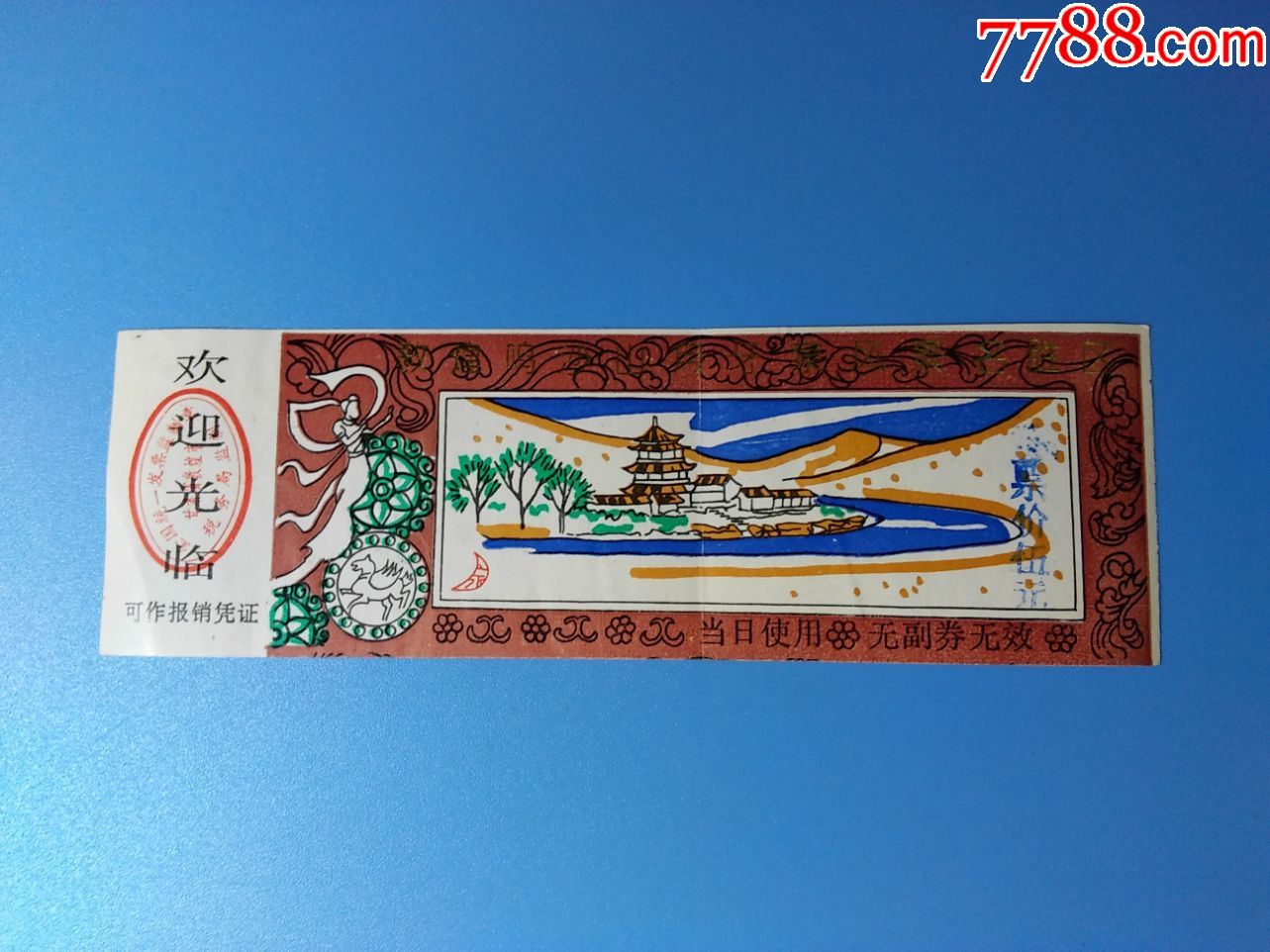 甘肃复苏振兴文旅市场激活复苏文旅行业加速键