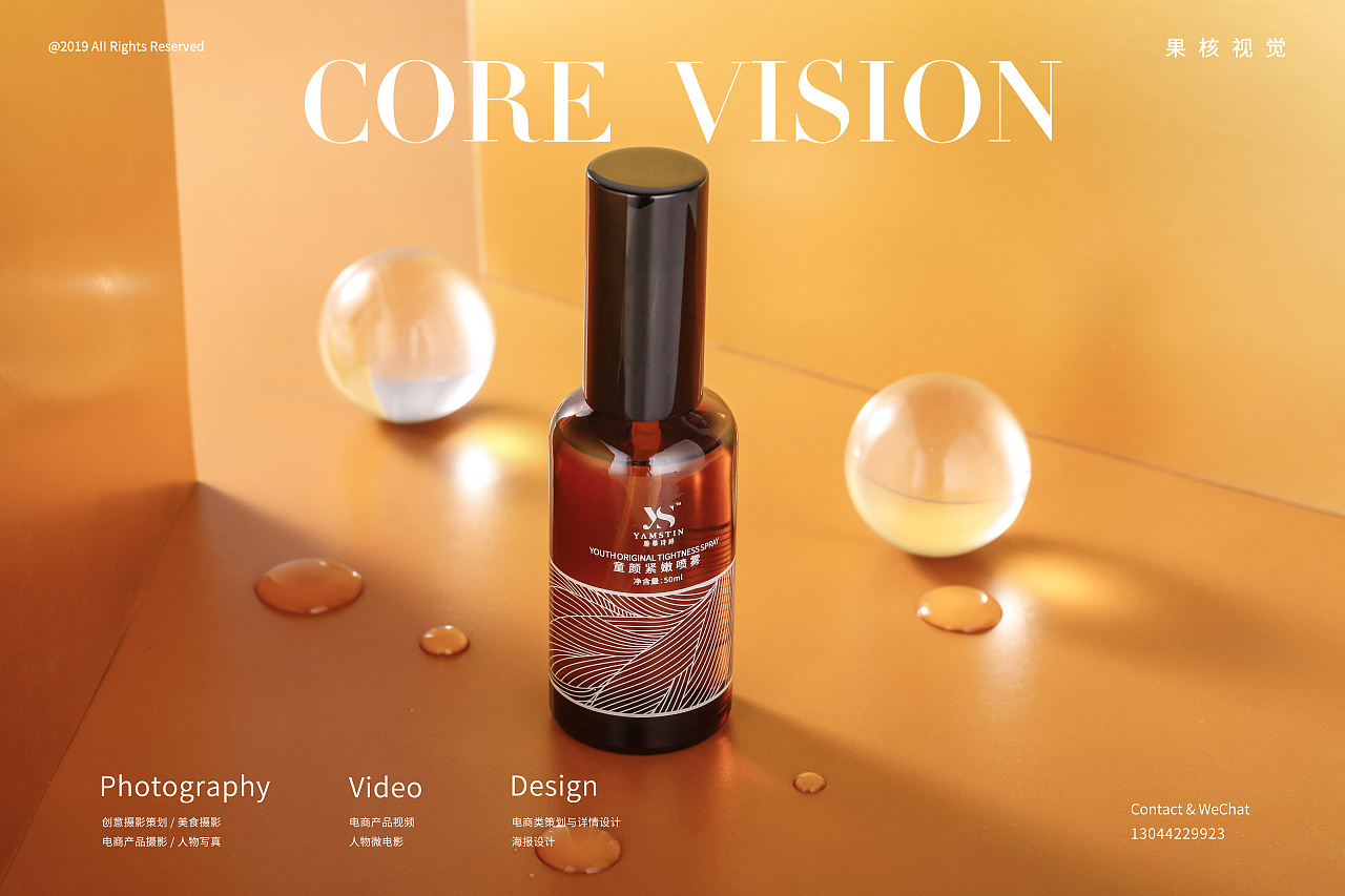 化妆品备案_化妆品回收_化妆品：