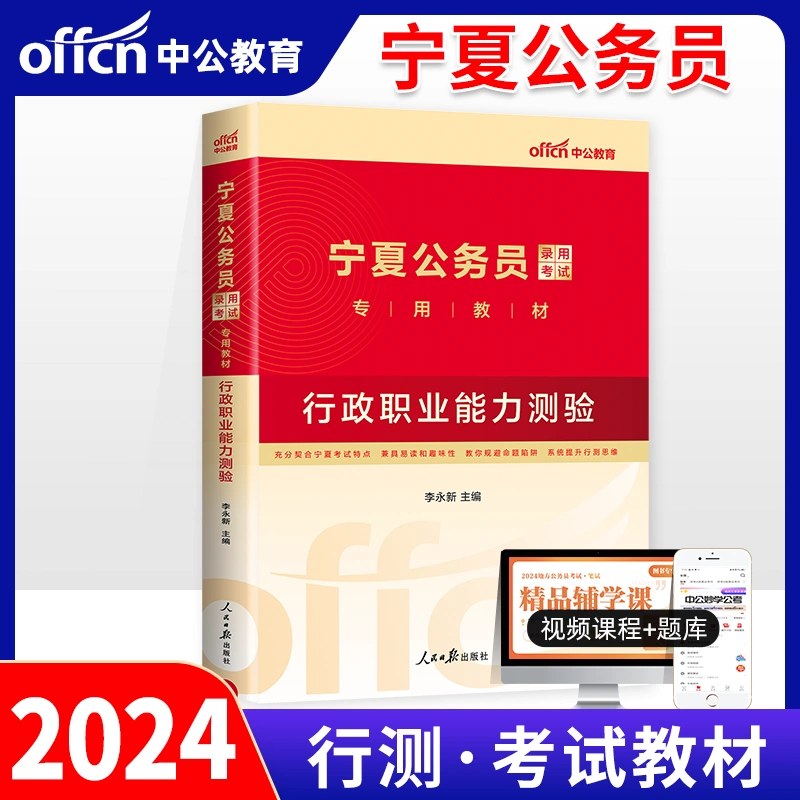 银川_银川天气_银川
