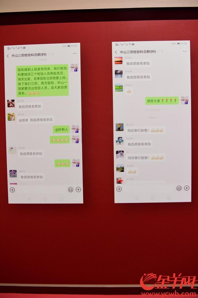 微信聊天记录_聊天微信记录恢复_怎么找回聊天微信记录