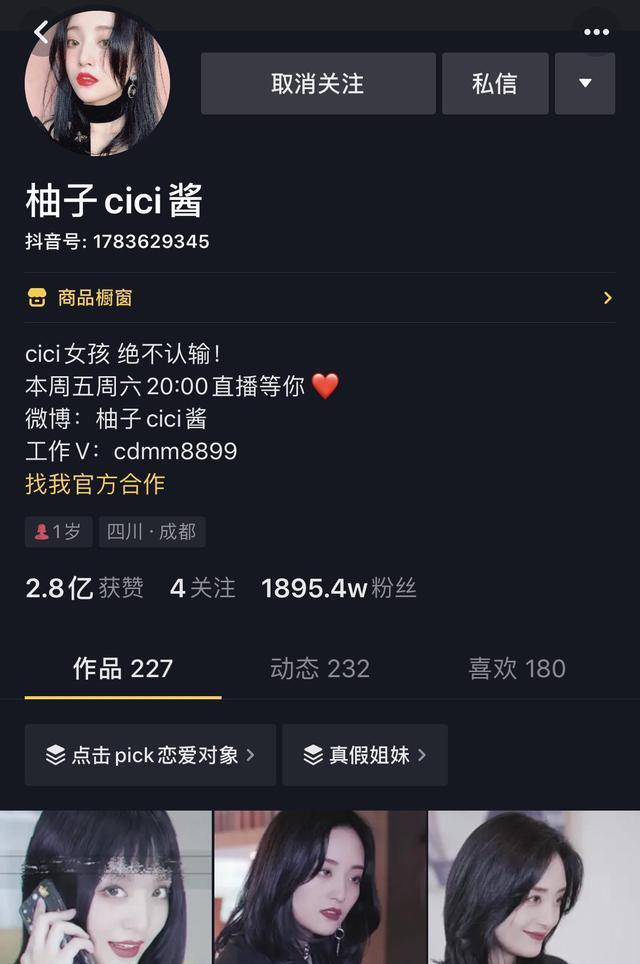 网红：_网红国旗装蹭红毯_网红变影后1002网红变影后