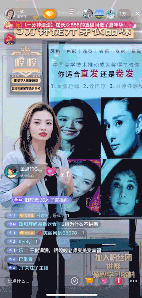 微信聊同学妈妈聊骚_聊一聊：_聊天话题