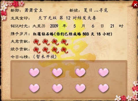 什么样的男人不会用猪称呼你名字?你知道吗?(图2) 对男情人的爱称有哪些_男情人叫什么昵称_情人男的称呼