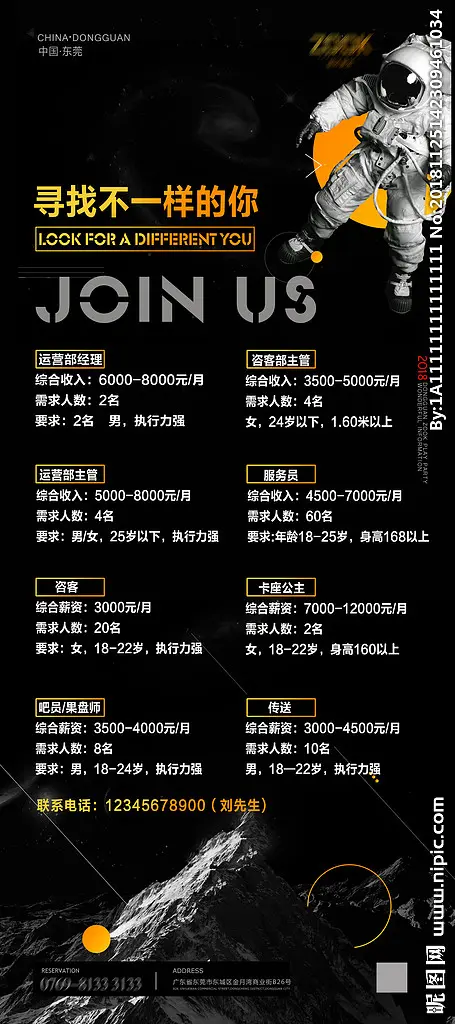 腾讯电商生活电商部_电商_垂直电商与平台电商