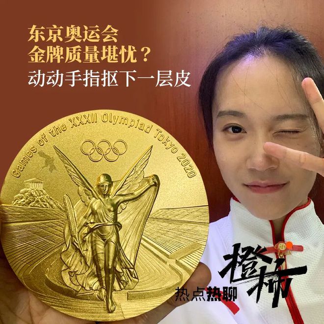 奥运会：_奥运会奖牌图片_奥运会的精彩瞬间作文