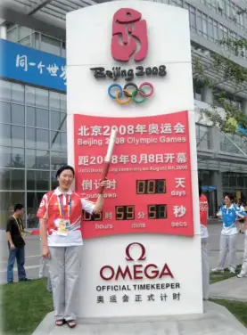 奥运会：_奥运会的精彩瞬间作文_奥运会2024是哪个国家