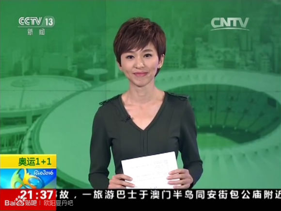 综合新闻_新闻综合频道节目表_新闻综合频道回看视频