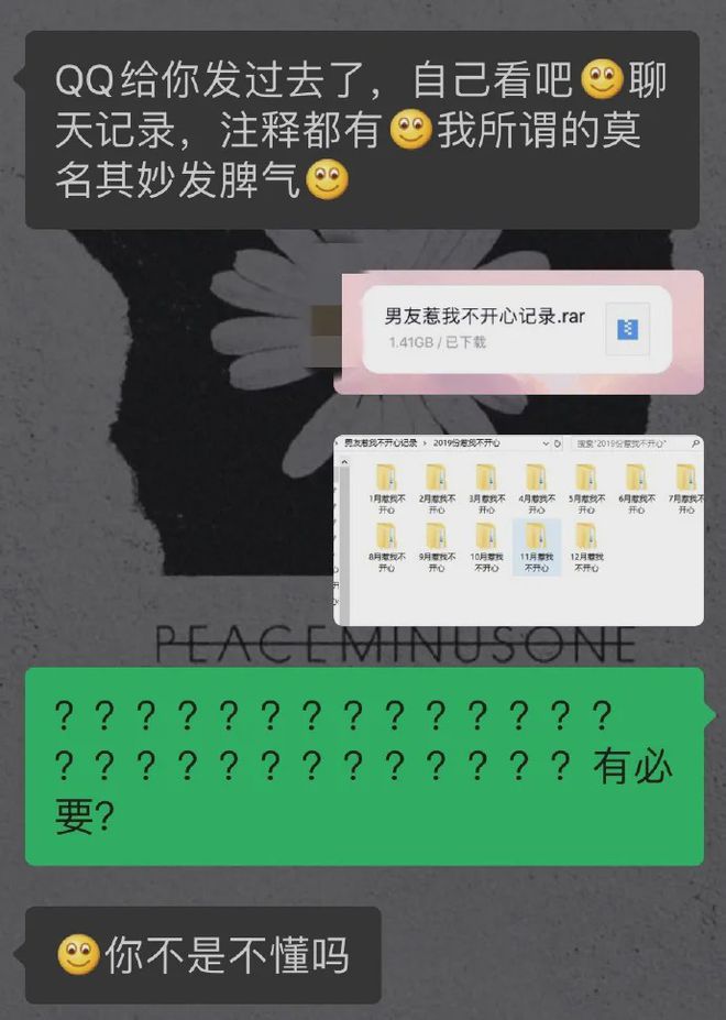 电脑版微信聊天记录的保存位置,你知道吗?(图2) 聊天微信记录恢复_怎么找回聊天微信记录_微信聊天记录