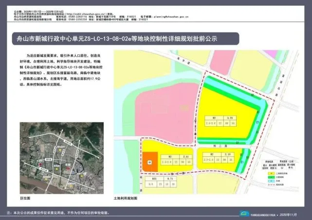 11月16日-24时舟山新增8例新冠病毒阳优秀染者(图3) 舟山普陀山旅游攻略_舟山_舟山哪里好玩