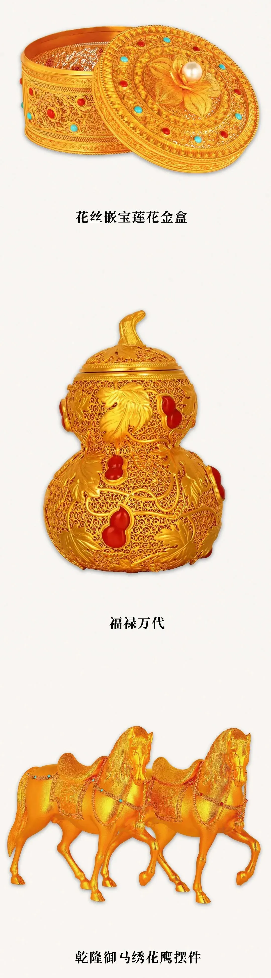 细数莆田人都干了什么？